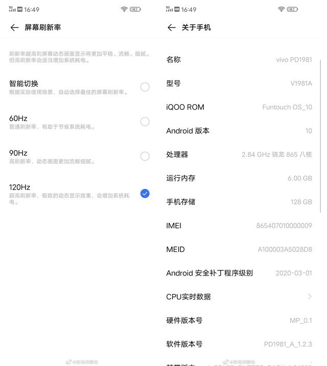 iqoo neo3曝光 骁龙865 5g 120hz刷新率