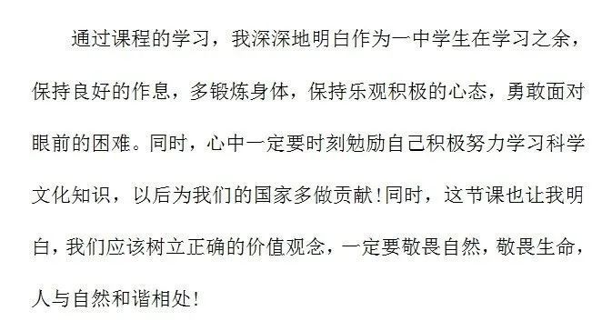 逆行之光简谱_最美逆行者图片