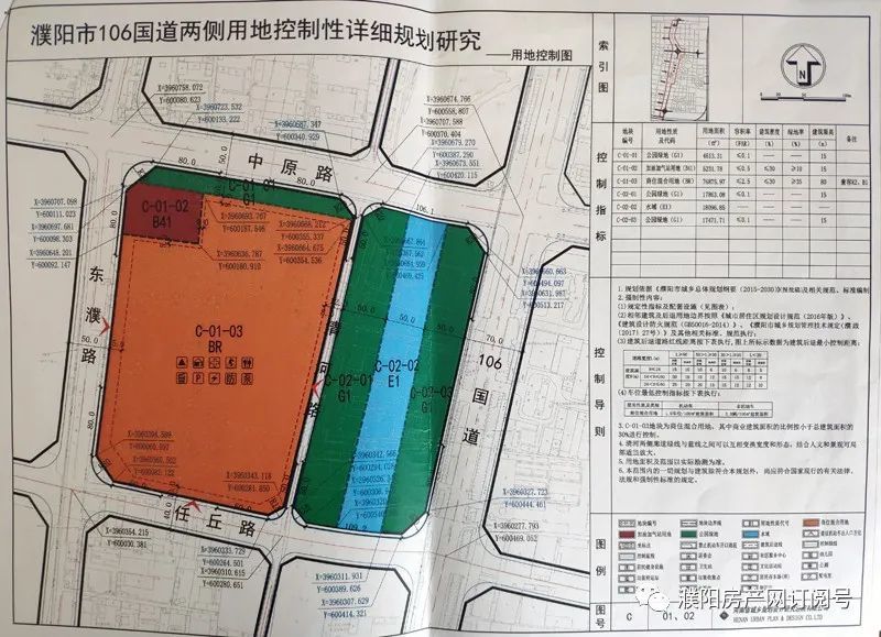 4月8日濮阳濮东片区两宗地块开拍 速来围观!