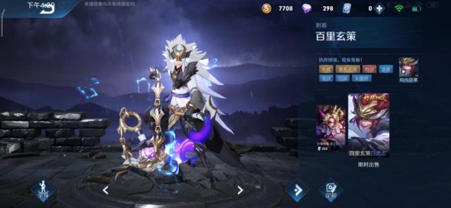 王者荣耀:神兽系列皮肤大盘点,最后这一款到现在也是