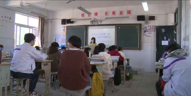 该校有一名学生因从湖北麻城返回宣城目前正处于隔离阶段无法正常入校