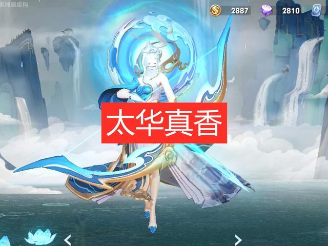 伽罗太华不算啥,他这款已经在等返场了