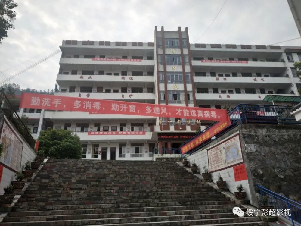 绥宁民族中学初三开学 "严措施"迎学生入校