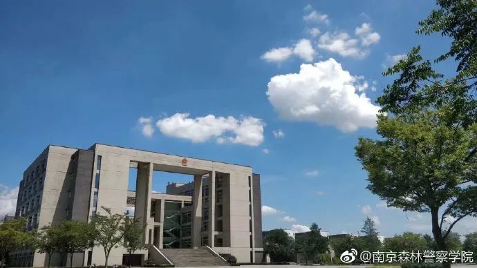 图源:南京森林警察学院官方微博 南京工业职业技术学院 4月23-26日