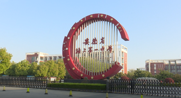 颍上一中他们有序进入校园早上七点开启春季新学期重回熟悉的校园颍上