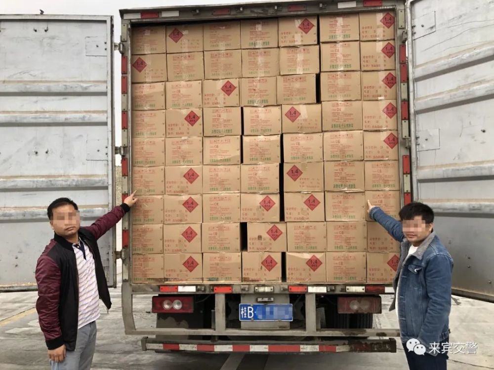 极度危险——移动的427箱"轰天雷"!