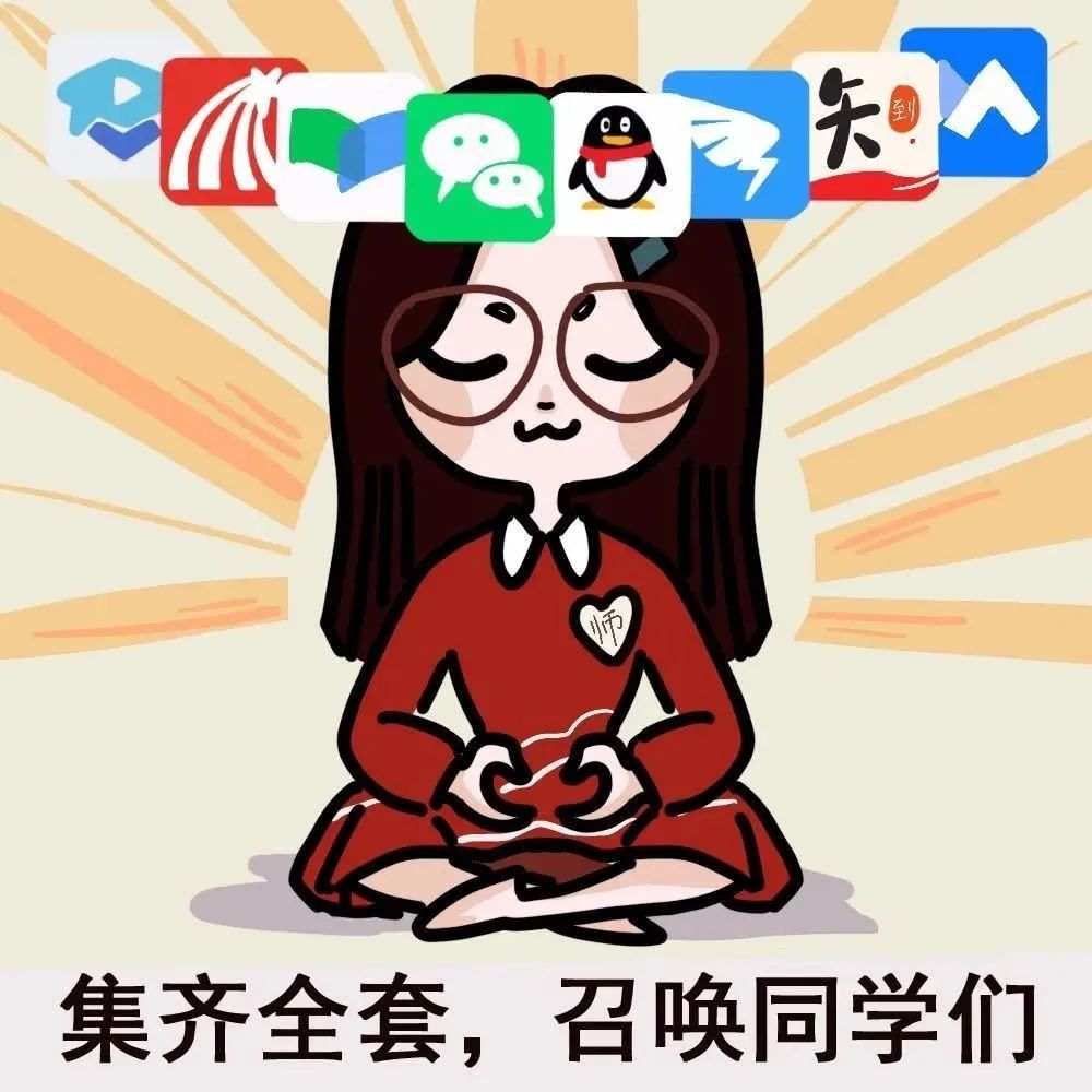 网课 刚开始的你vs现在的你"