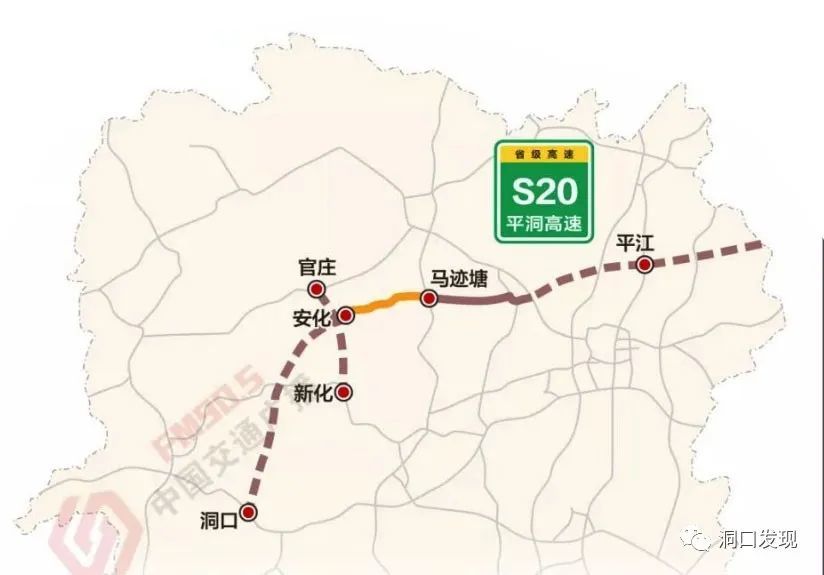 公路将连接安化至溆浦高速,最终延伸到岳阳市平江县,统称s20平洞高速