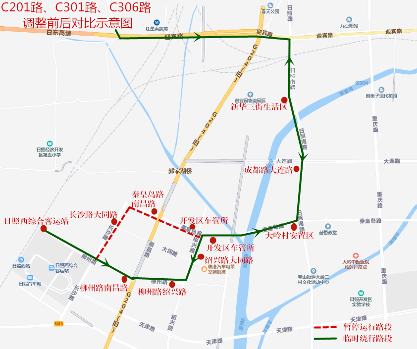 日照20路公交车路线图,日照26路公交车路线图 日照新开通59路公交!还有3条线路临时调整路线!