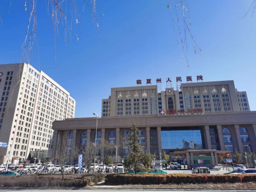 合肥三甲医院排名_合肥三甲医院证明图片(3)