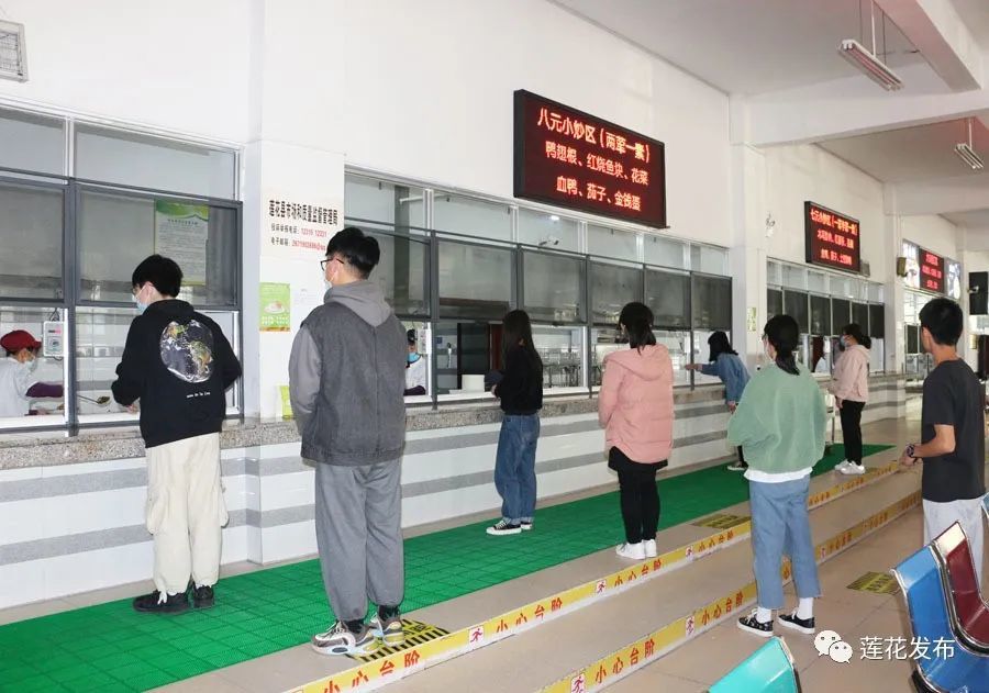 学生在食堂排队取餐并分开就餐,同时采取同向就餐,避免迎面接触,以防