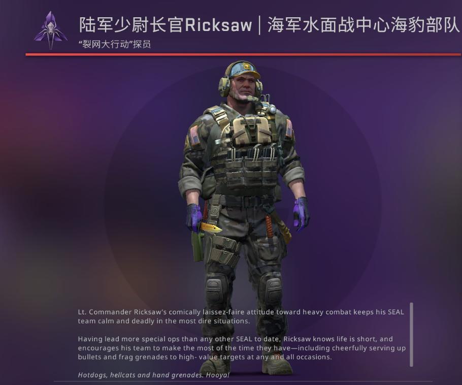 csgo:为色盲玩家谋福利,国外社区请愿v社为新探员更换