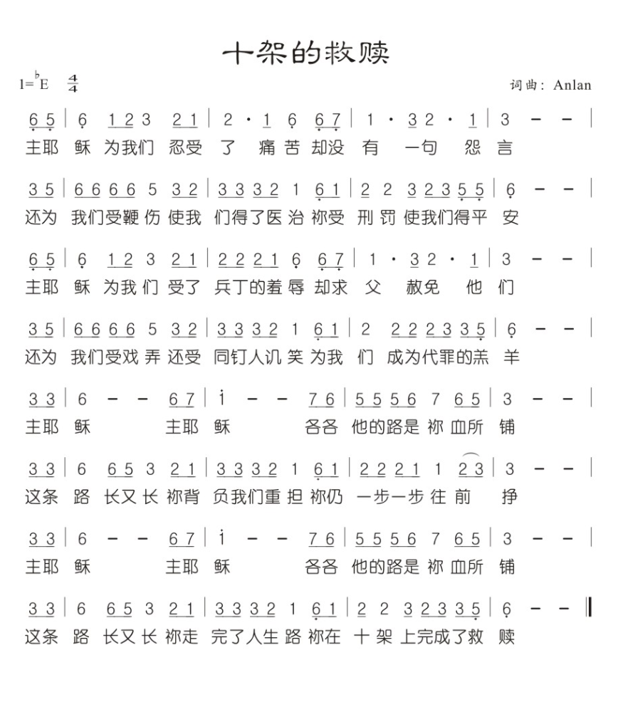 10首洗涤心灵的赞美诗