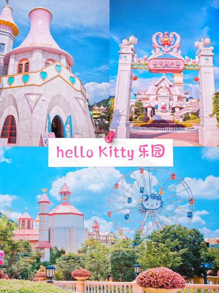 杭州hellokitty乐园保姆级攻略