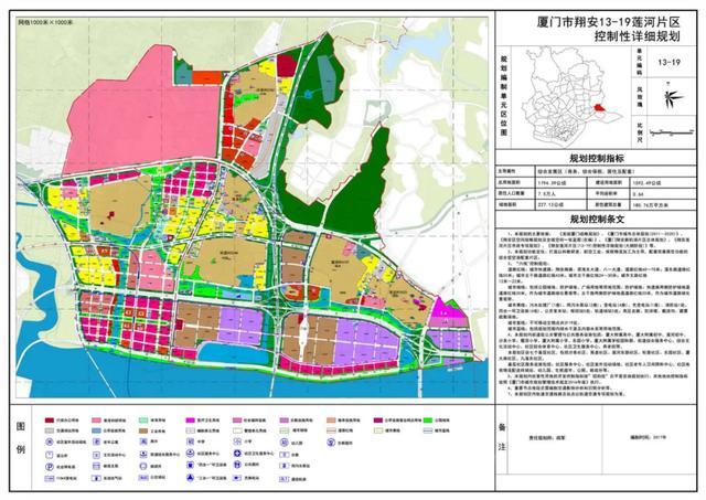 莲河片区控制性规划图,图源:厦门自然资源和规划局