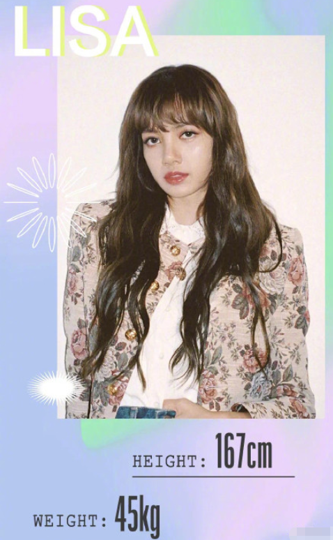女星体重数据首出炉,杨超越完美,lisa迪丽热巴堪称