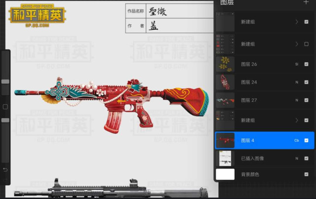 吃鸡里的m416皮肤设计榜:圣微以16.7万票暂居第二,第
