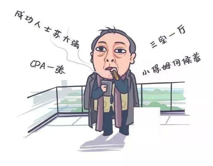 遭200万人围剿,它终于扛不住了