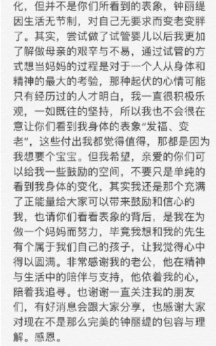 钟丽缇简谱_钟丽缇爱上幼儿园简谱(2)