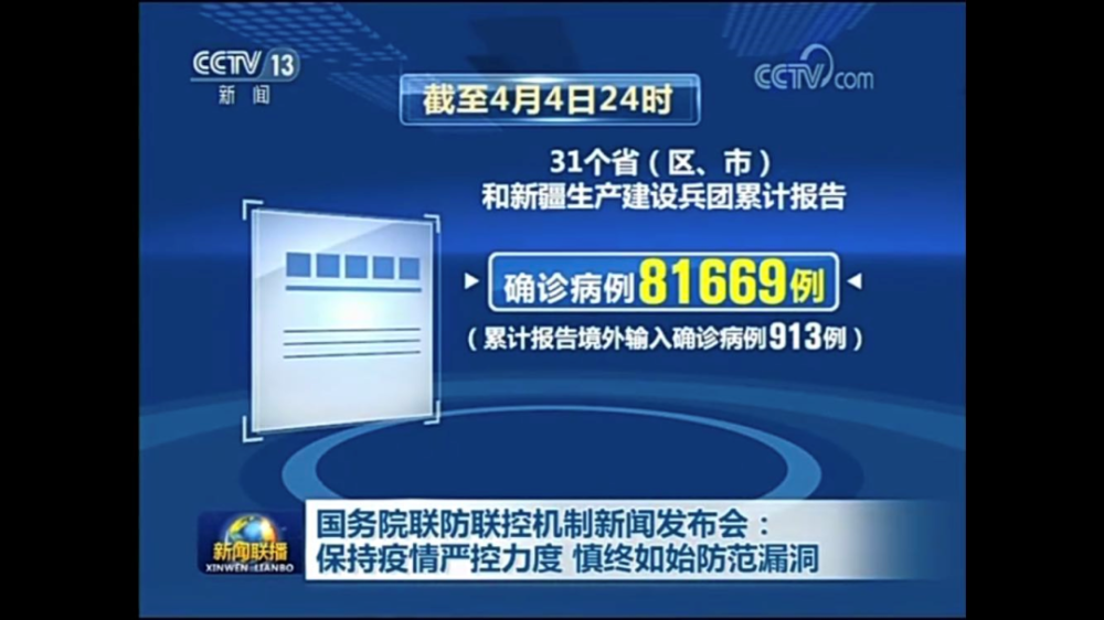 回首2020,展望2021|央视镜头下的天长!_腾讯新闻
