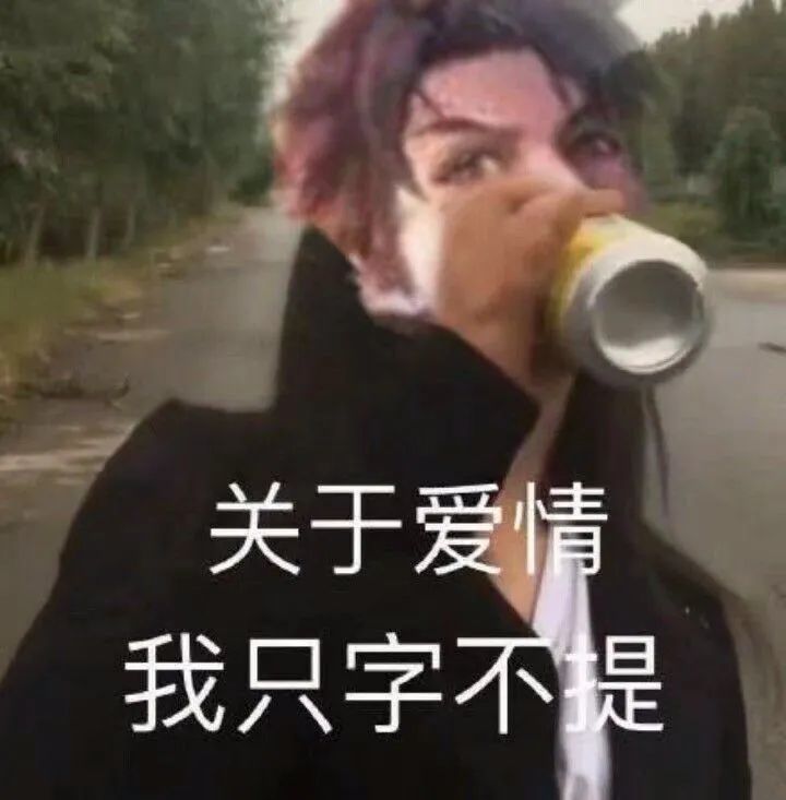 接头搞笑表情包,啊哈哈