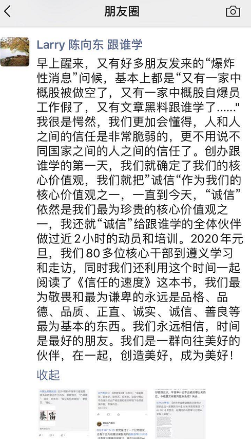 诚实简谱_好孩子要诚实简谱(3)