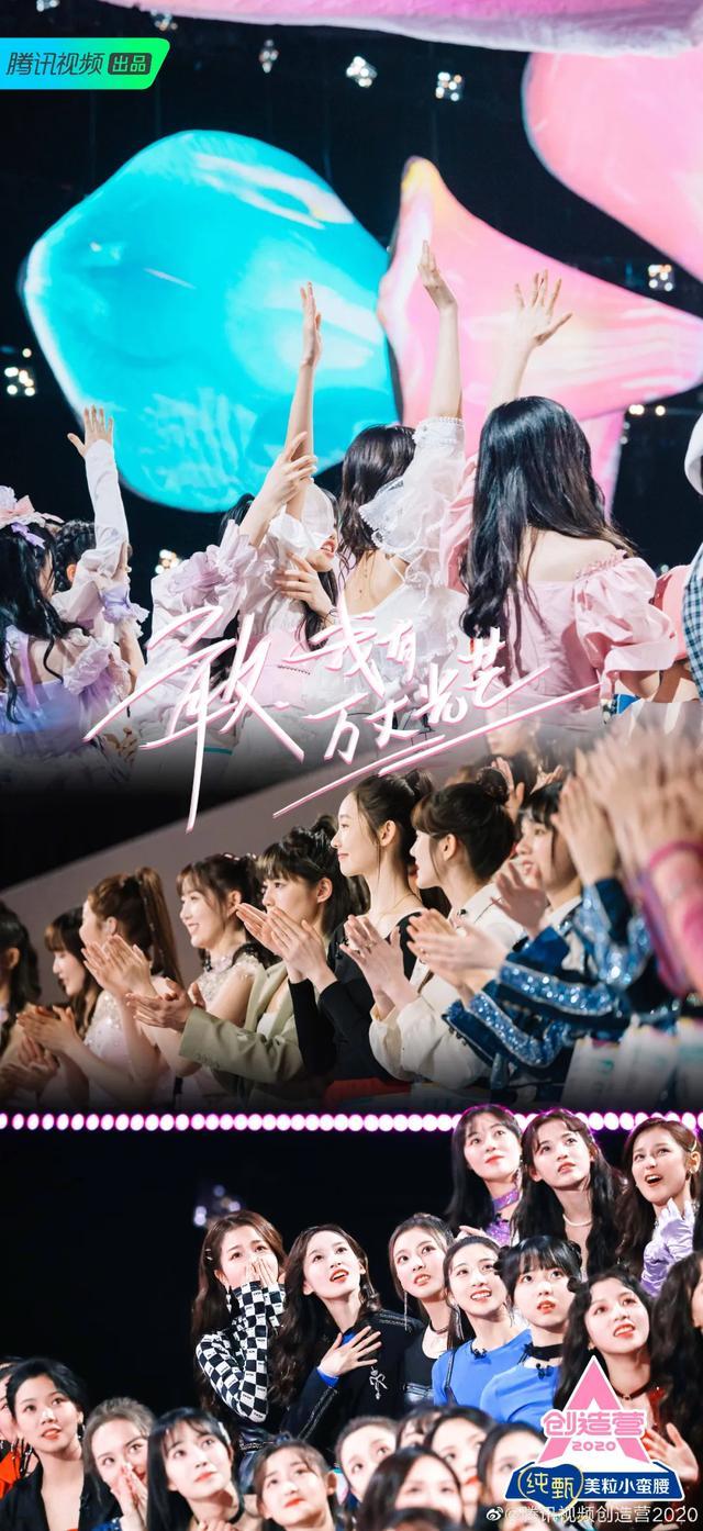 创造营2020经纪公司起底时代峰峻丝芭入局五家公司钟情创系