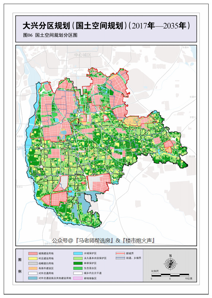 东南组团(物流园) 两线三区规划,集中建设区集中在三个新城,即大兴