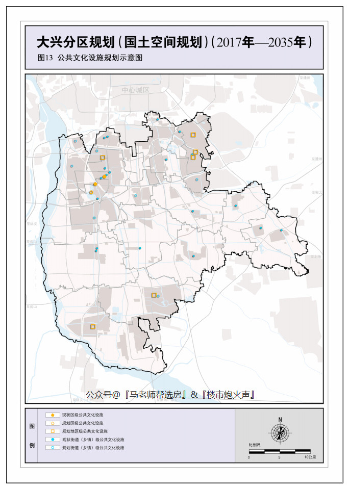 大兴区分区规划