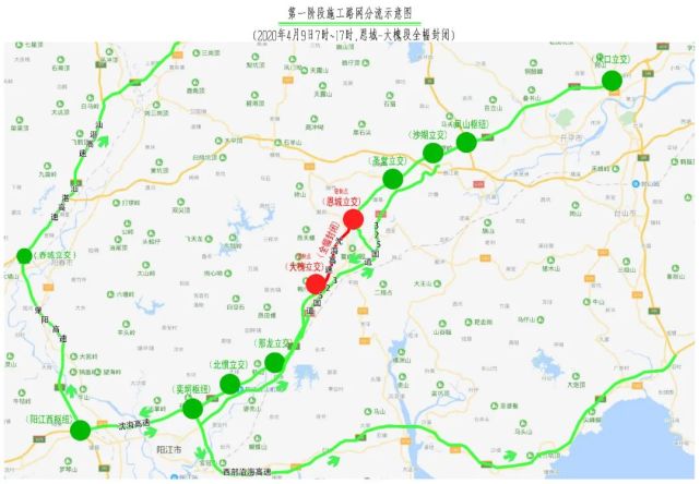 4月15日江门这段高速公路双向封闭10小时