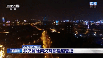 武汉往来人口_武汉地铁出人口图片