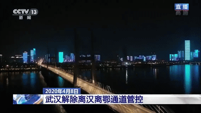 武汉往来人口_武汉地铁出人口图片