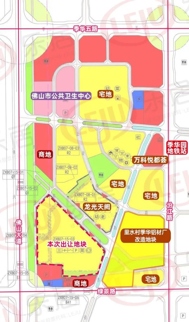 铝材厂改造地块待出让,该地块已纳入禅城区2020年计划供应【详情】中