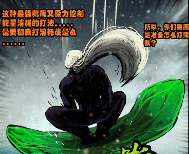 尸兄即将超神的三大强者尸王只是恢复实力他们将痛扁龙右