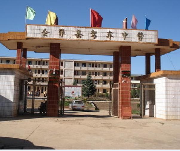 会泽驾车乡素有会泽"南大门"之称