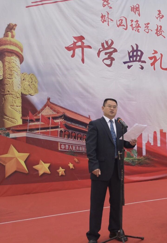 大关复兴中学