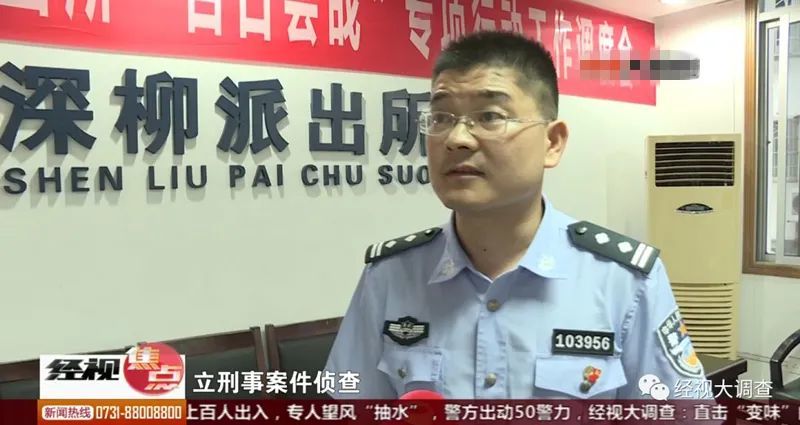 赌博场所关停,茶馆老板受刑"尹九儿"茶馆被公开曝光 ▲  深柳