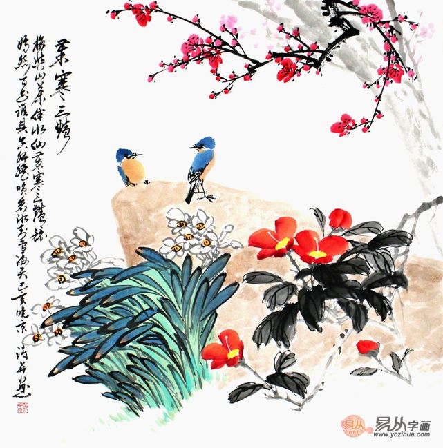 吉祥装饰挂画 郑晓京手绘斗方梅花图《岁寒三艳》(作品选自:易从网)