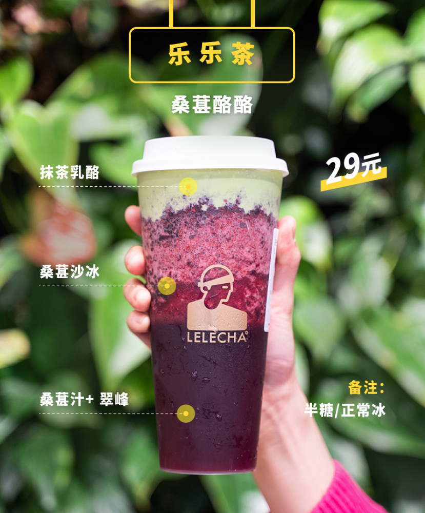 这波高颜值"网红"奶茶,你pick哪一杯