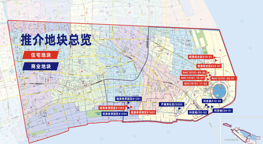 手慢无!临港新片区6处商业地块和8处住宅地块"云招商"