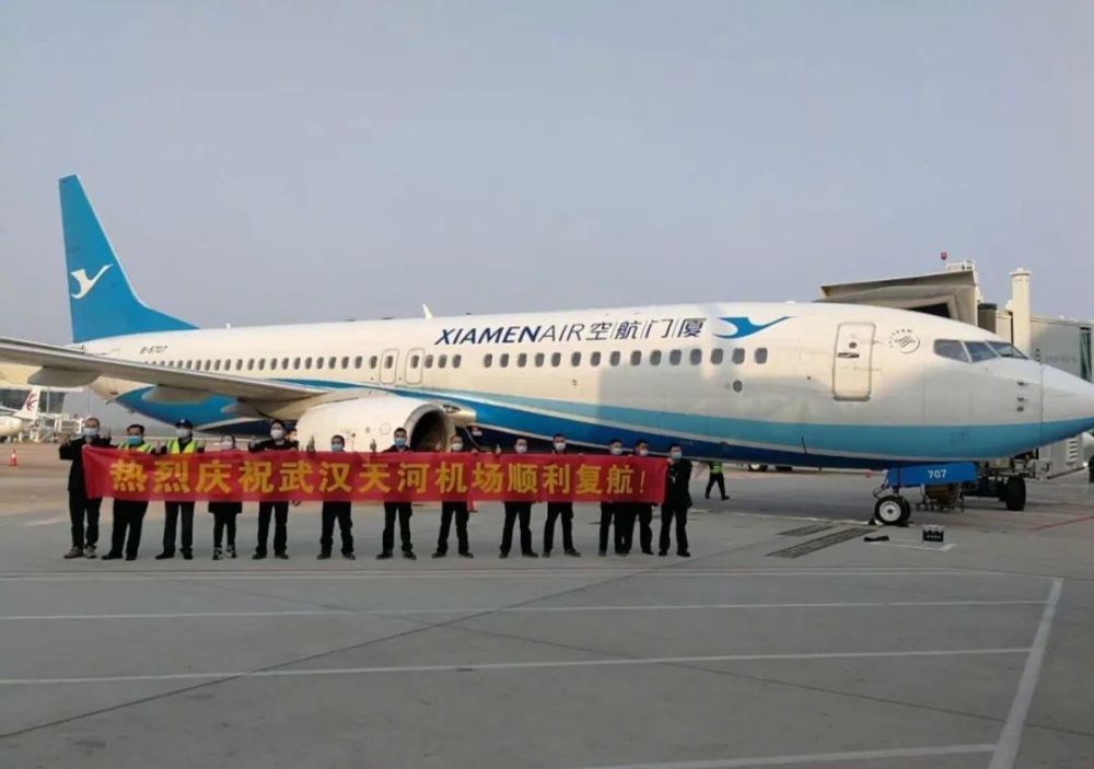 76天的等待,迎来了英雄之城的"重启!武汉天河机场正式复航