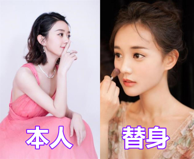 杨颖替身,杨幂替身,刘诗诗替身,看到赵丽颖替身:怎么