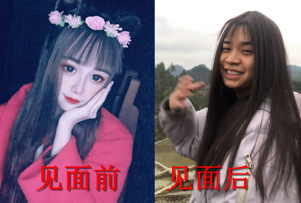 有种"卸妆水"叫网恋奔现,见面前:梦里都是你,见面后:大叔求放过!