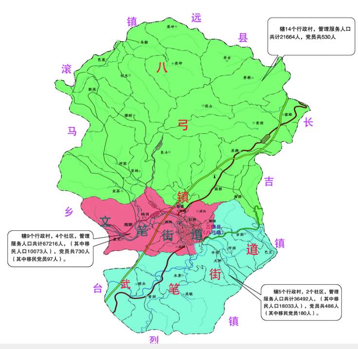 三穗人,"一镇两街道"办公地点已落实,各位群众请看好