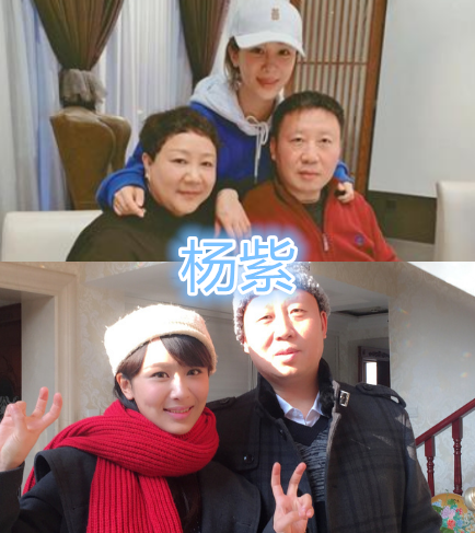 赵露思全家福,肖战全家福,杨紫全家福,看到王俊凯:接地气!