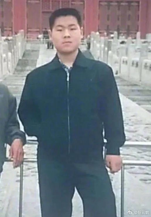 岳云鹏年轻时
