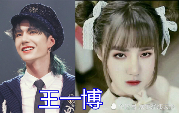 男星的"女装造型",王一博傲娇,黄明昊可爱,看到李现被