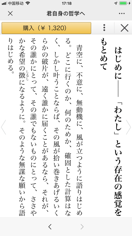 物种简谱_李宇春新物种简谱(2)