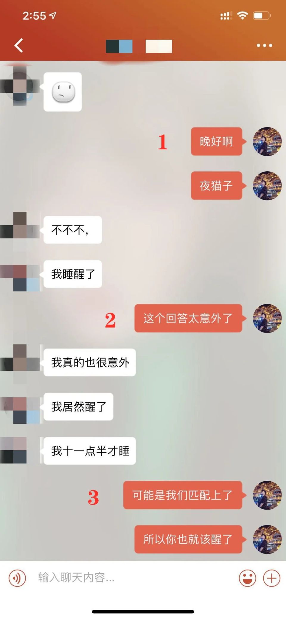 高分女孩在探探上和我表白会撩究竟是什么体验