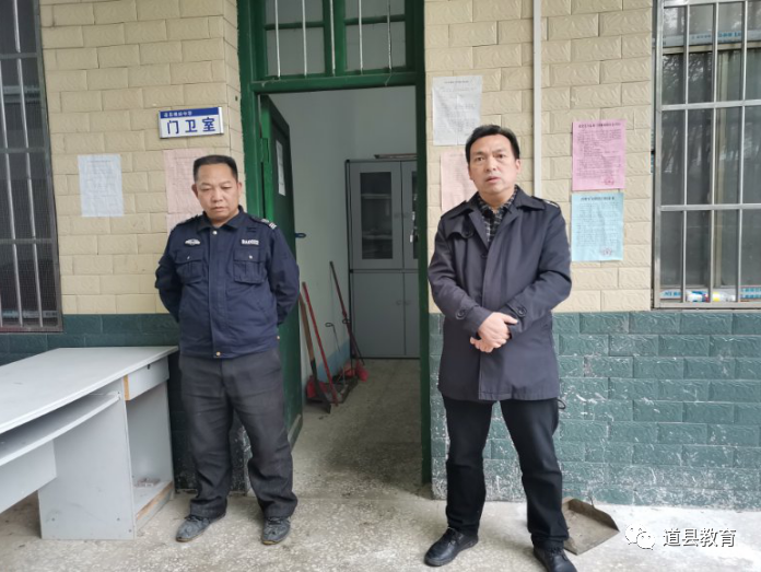 道县高三,初三学生平安有序开学复课